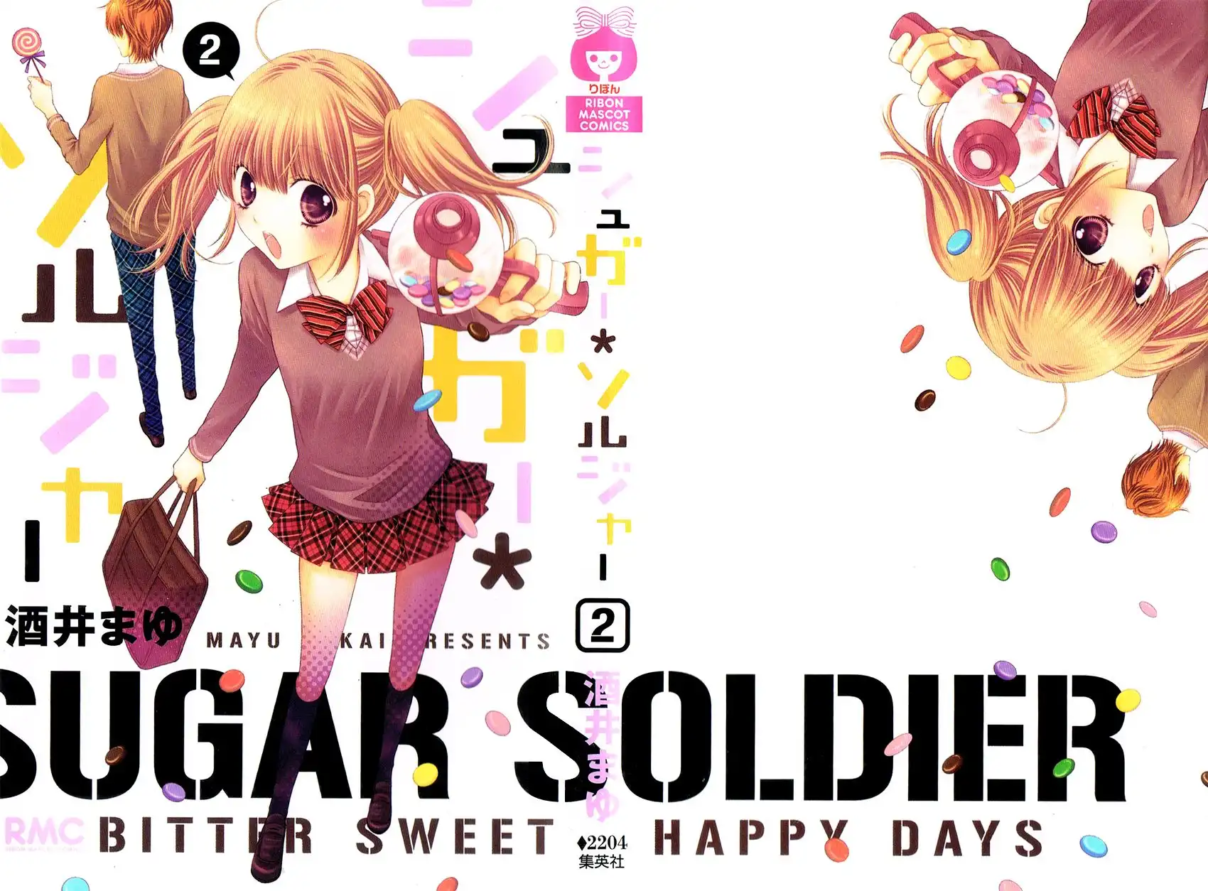 Sugar Soldier Chapter 7 4